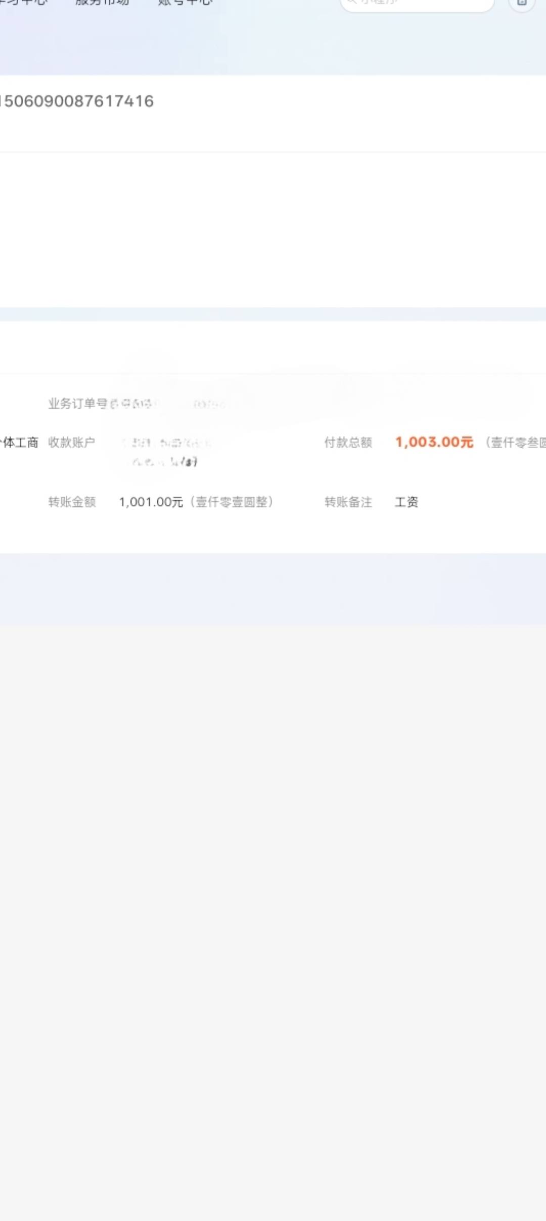 交通我这个能搞么？我没搞过代发啊

46 / 作者:该吃吃该喝喝★ / 