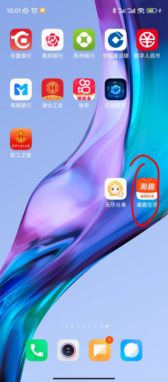 黑户可以冲了，宜口袋备用金里匹配的这个，跳转下载，绑定一张非柜卡或者不用的卡，首3 / 作者:sz2025cc / 