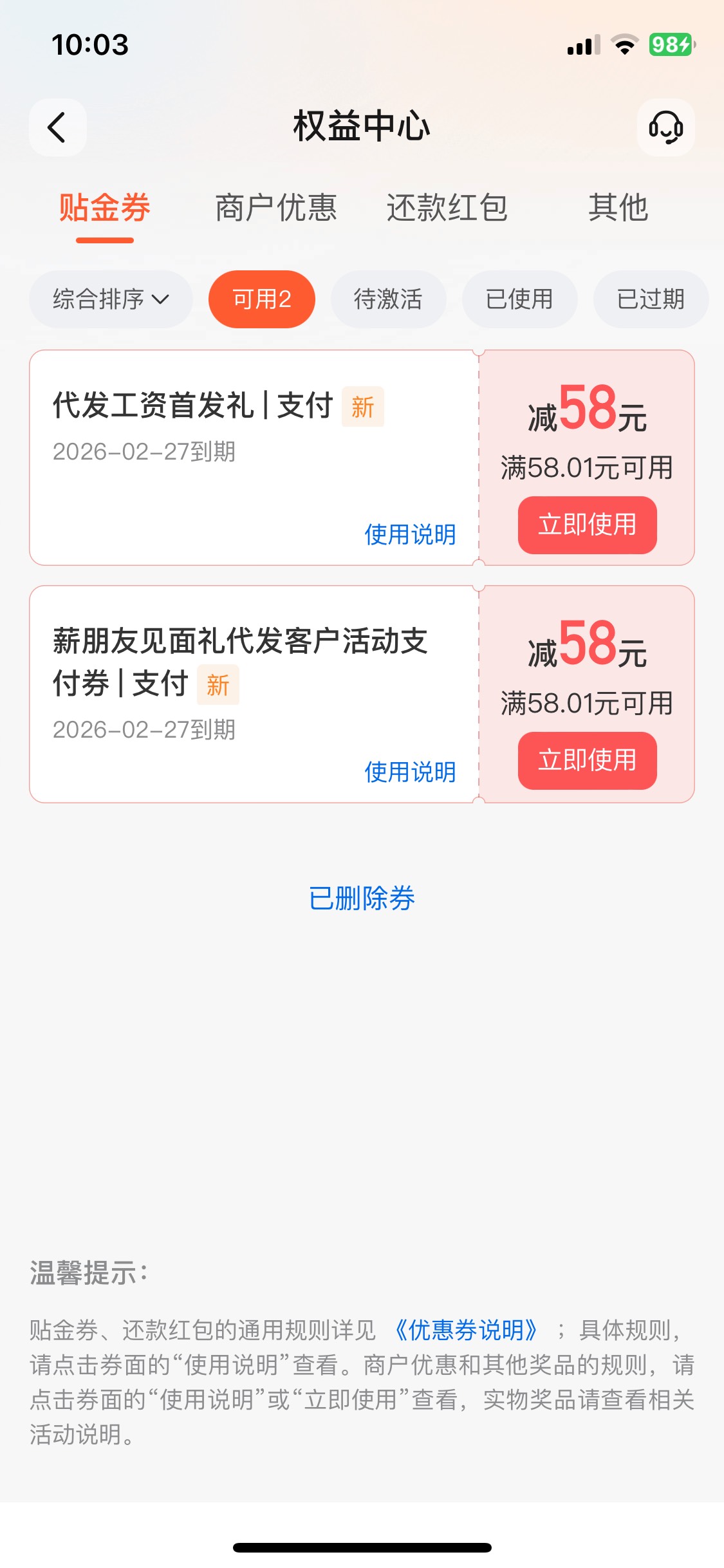 湖南娇娇一类卡代发两个58

80 / 作者:胡爱夏 / 