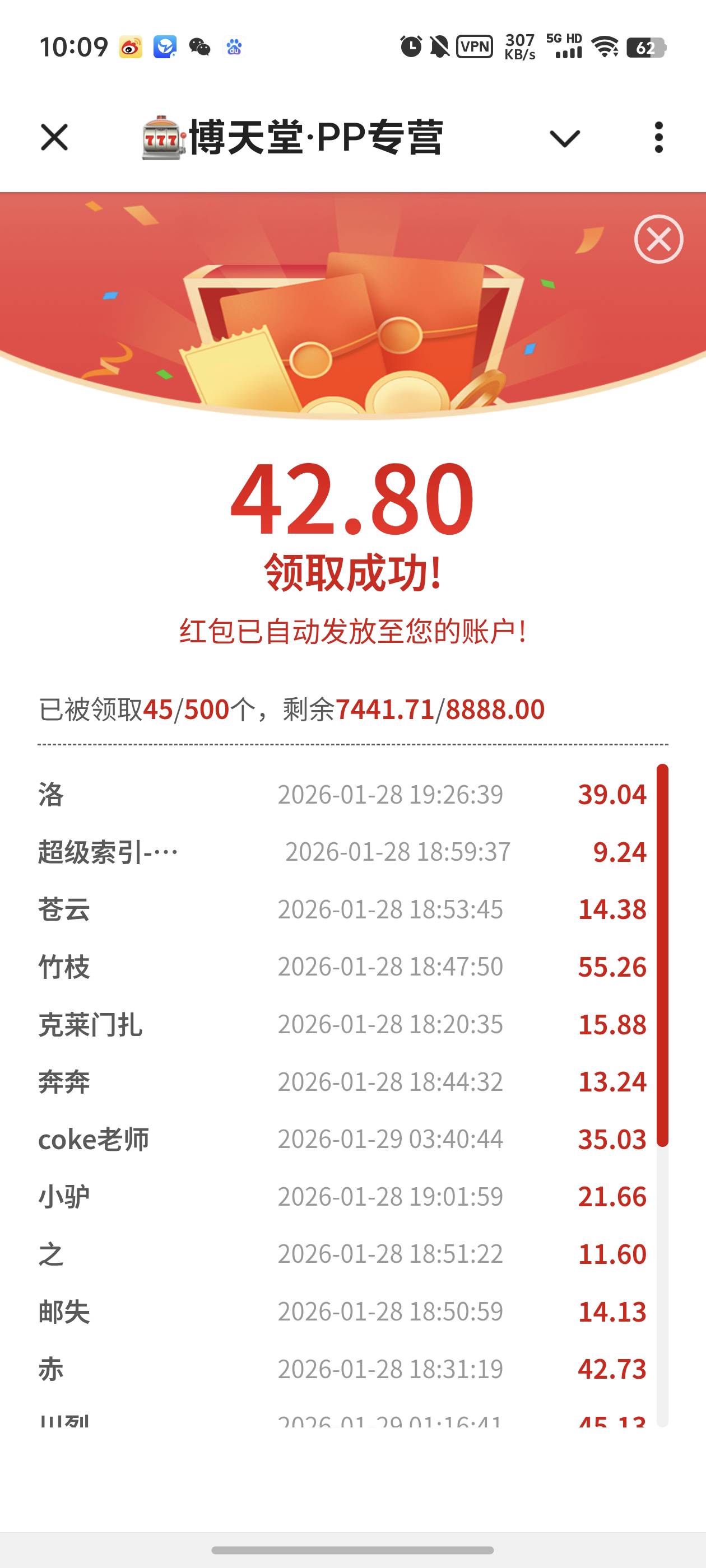 老哥们真猛，那个飞机群置顶都下了
23 / 作者:季伯常AI / 