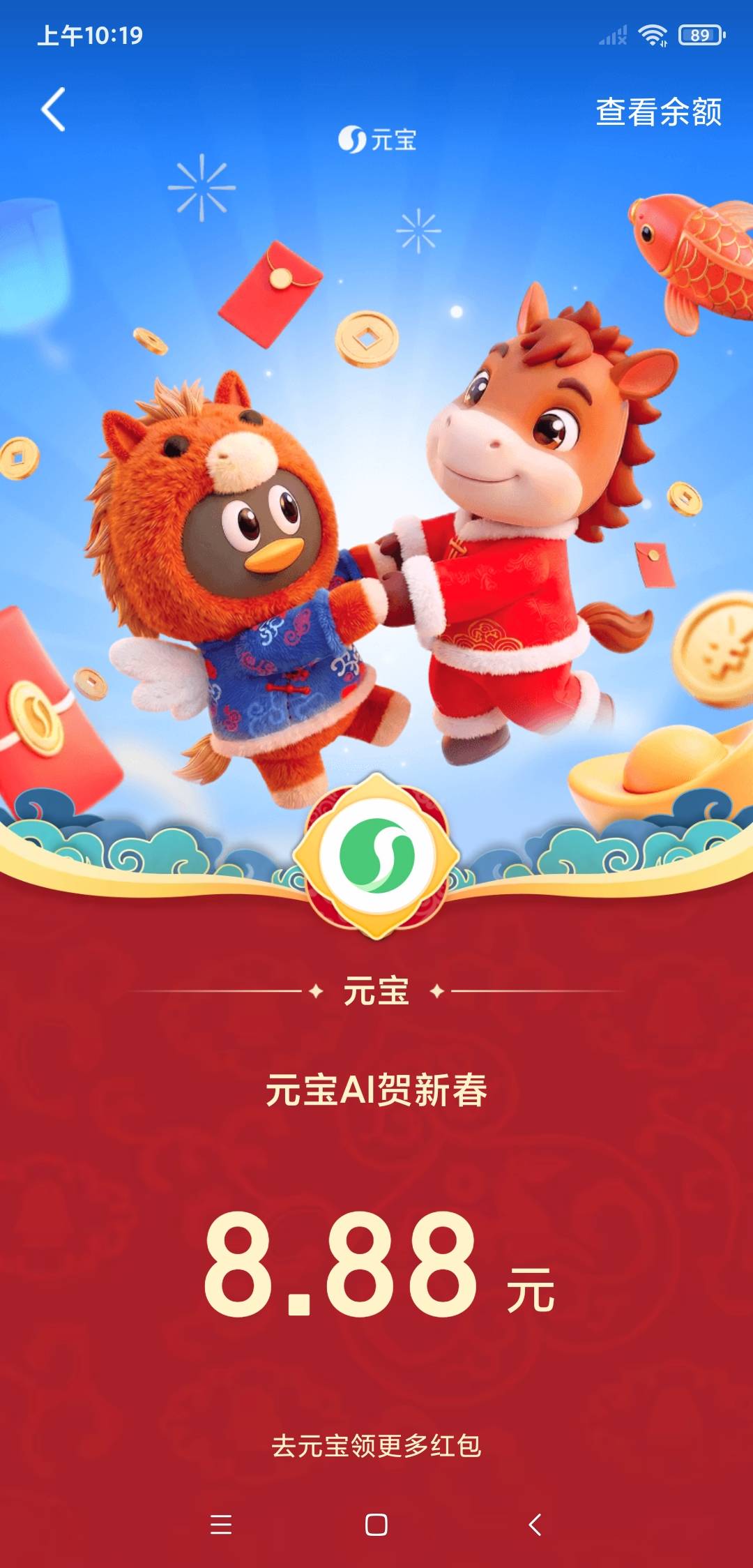 感谢元宝的8.8

47 / 作者:你最迷人呐º / 