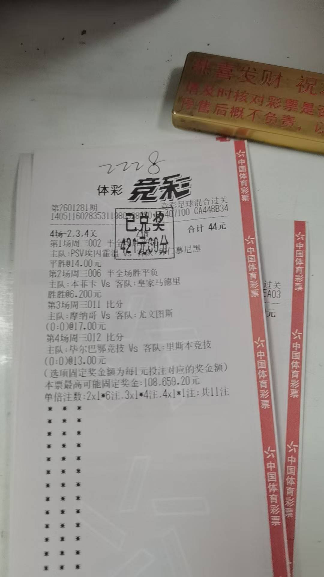 差点毕业了老哥们

83 / 作者:我的忧伤还在收 / 