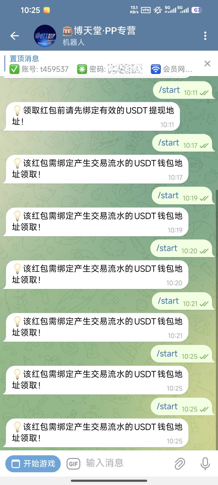 有飞机的老哥速度冲烂，看我上个贴
26 / 作者:随心久遇 / 