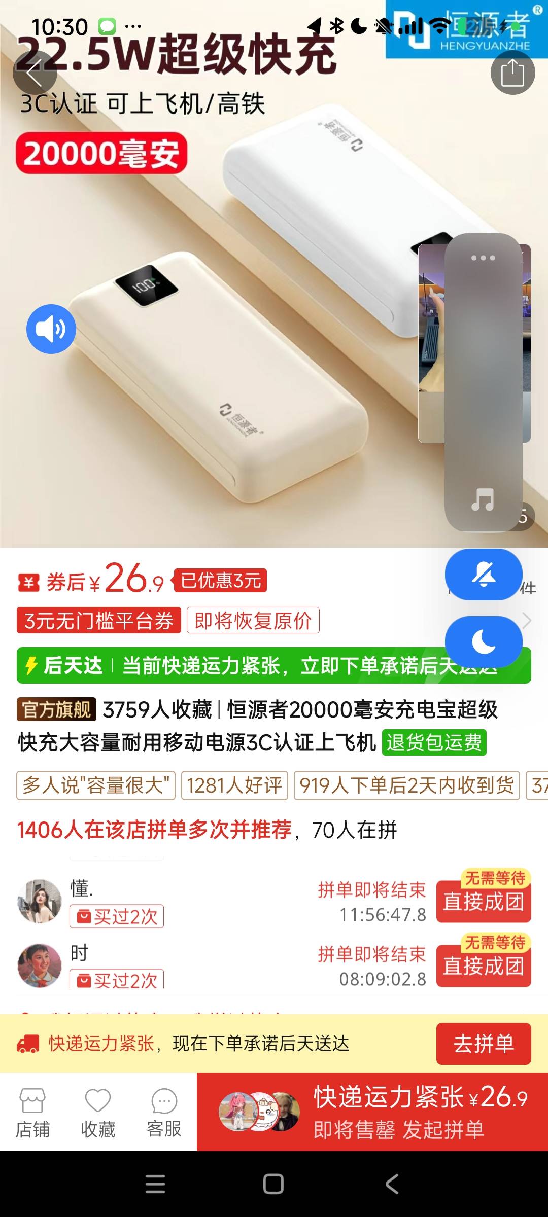 老哥们从来没用过充电宝，这个充电宝怎么样，想买个应急的，自提谈价到40，

100 / 作者:阿米诺思之神 / 