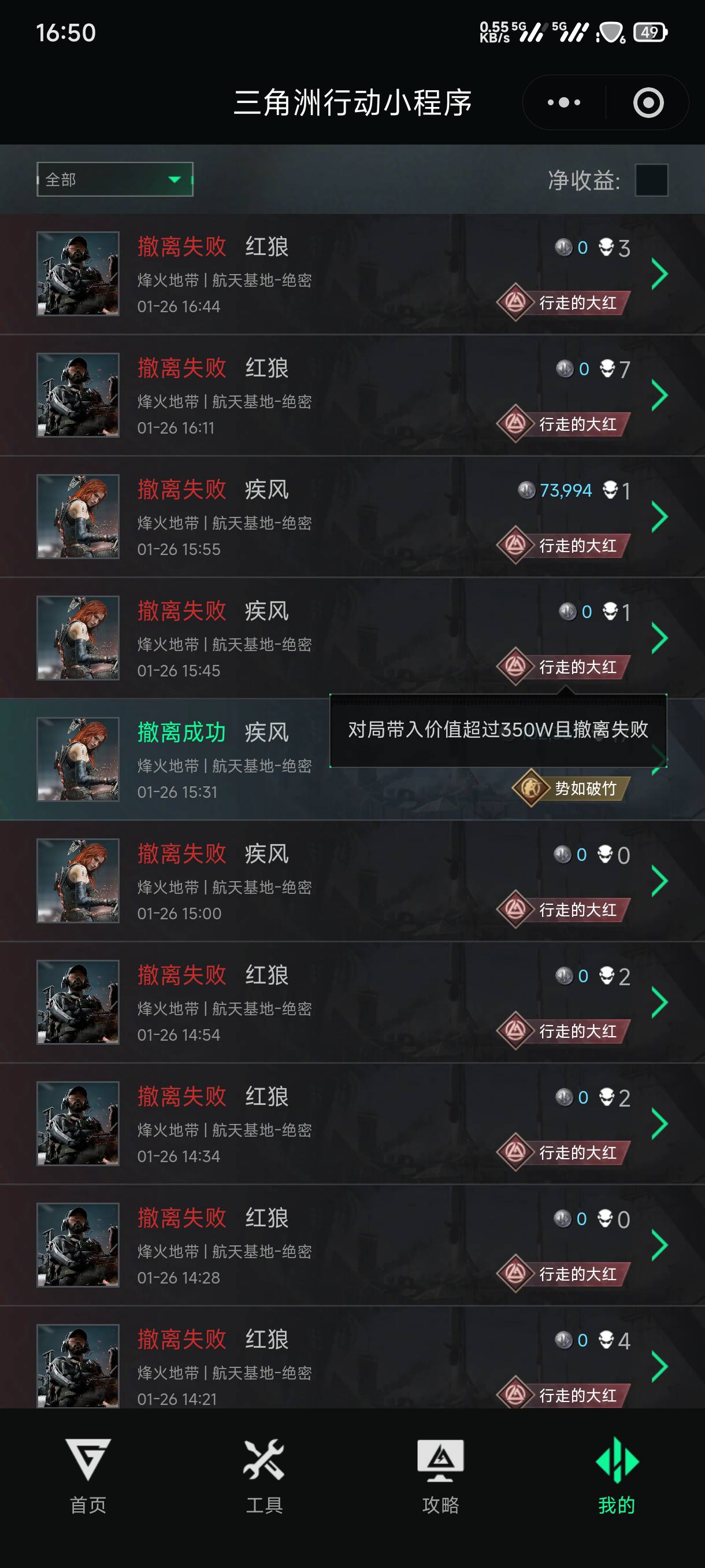 老哥们，三角洲现在到底是什么比例，我看好多老哥1千万40，我10个亿才租了2500，闲鱼90 / 作者:路人白菜 / 