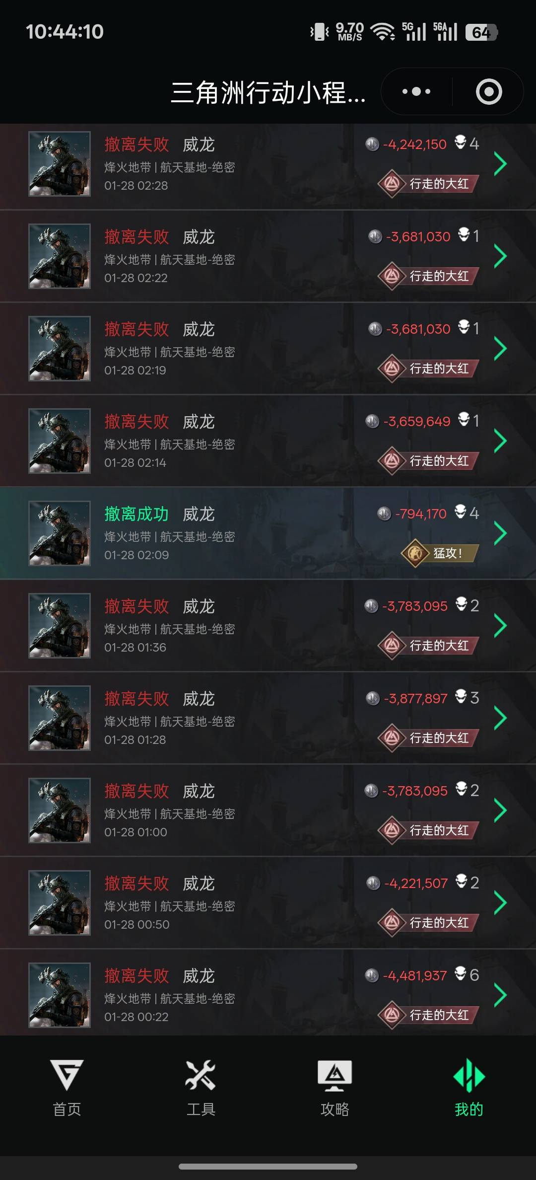 老哥们，三角洲现在到底是什么比例，我看好多老哥1千万40，我10个亿才租了2500，闲鱼59 / 作者:諷韹 / 