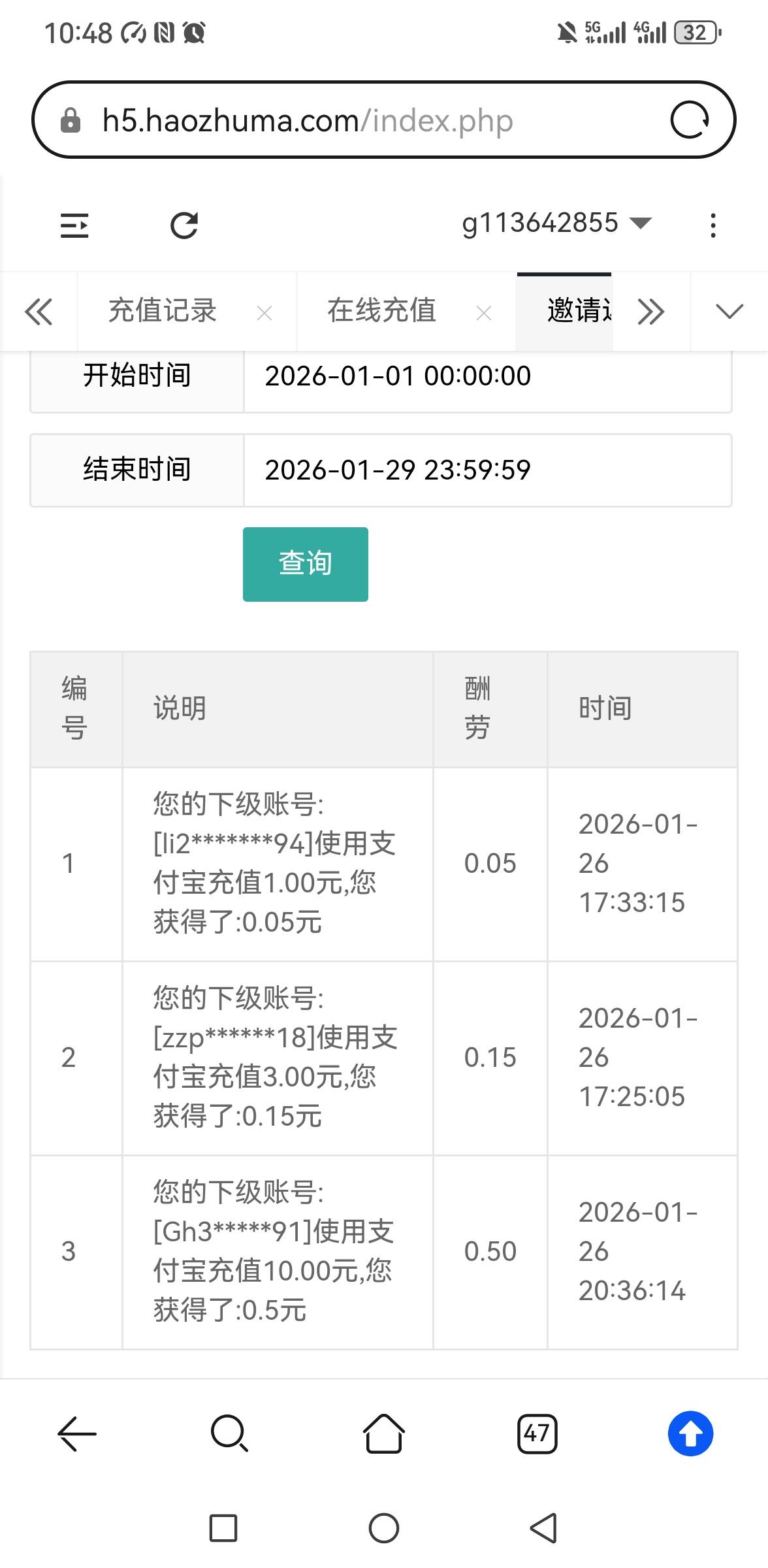 东方证券今天成了     可以抽两次   4块钱码发30有6次没推包

54 / 作者:你是土狗 / 