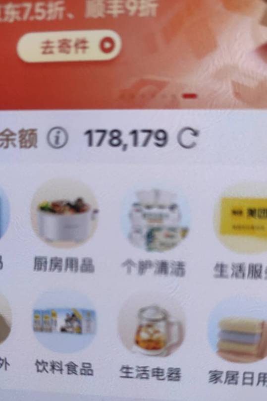 老哥们你们工银的豆换的什么啊，哪个划算

78 / 作者:蜡笔小新玩卡农 / 