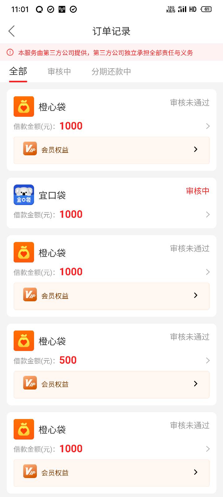 人人都有，就我不是人

98 / 作者:捂捂 / 