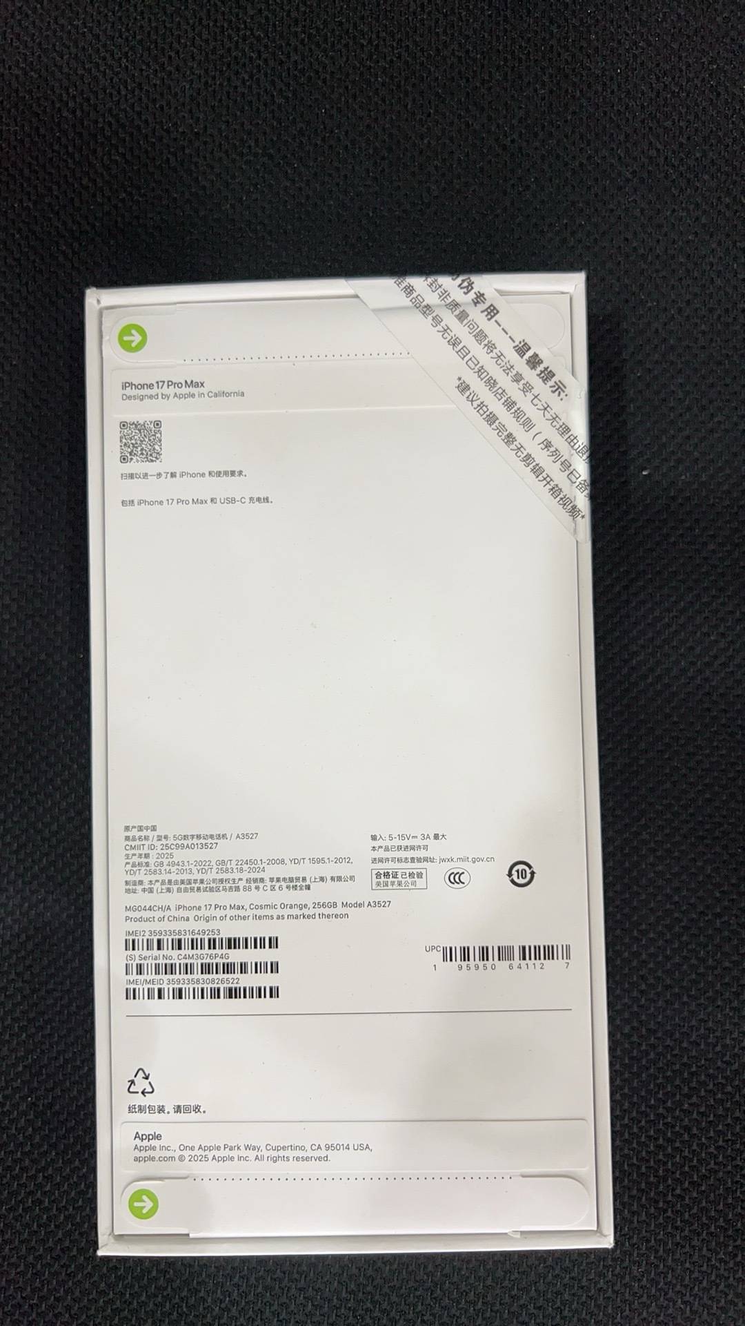 里过年还有两天

85 / 作者:文迪。 / 