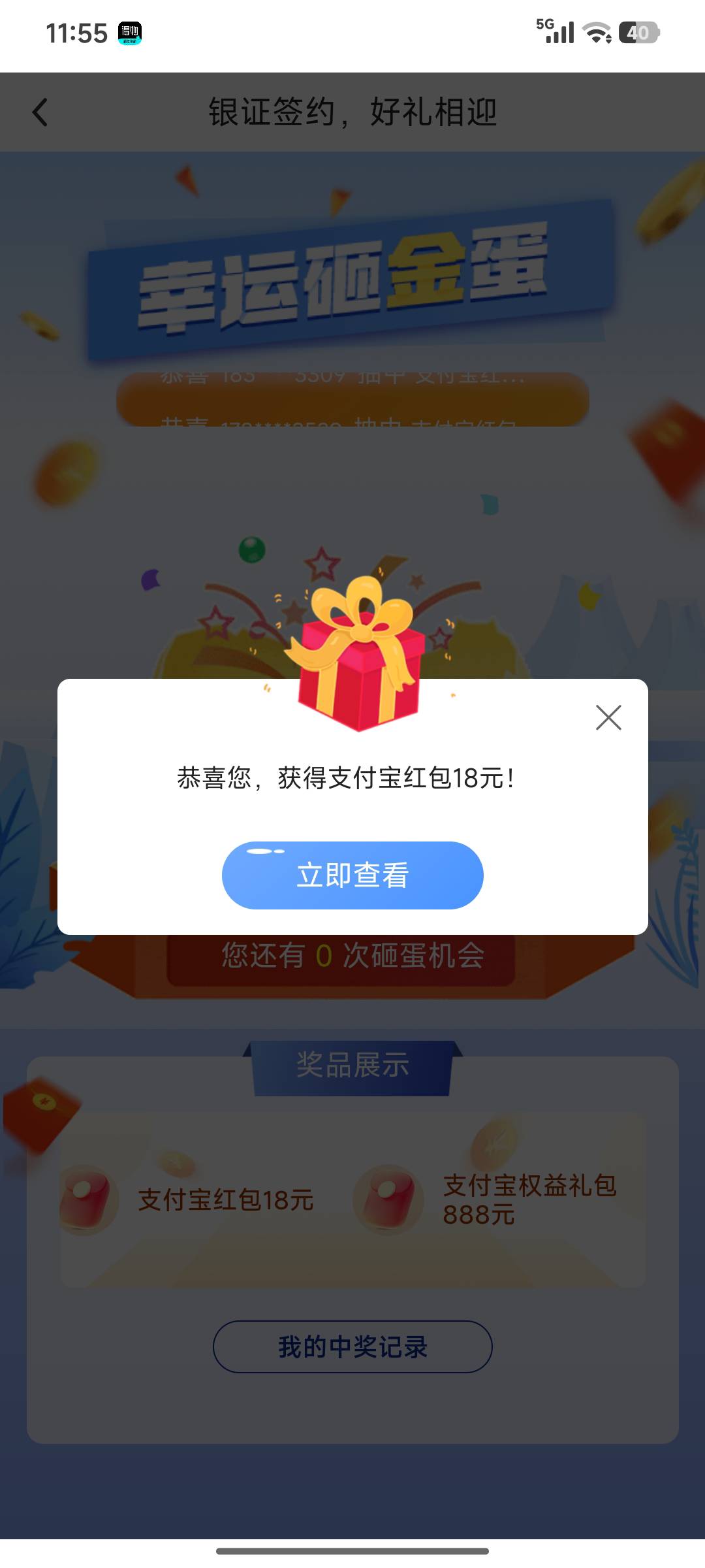 中行昨天换绑的今天达标

86 / 作者:浪花的泡沫、 / 