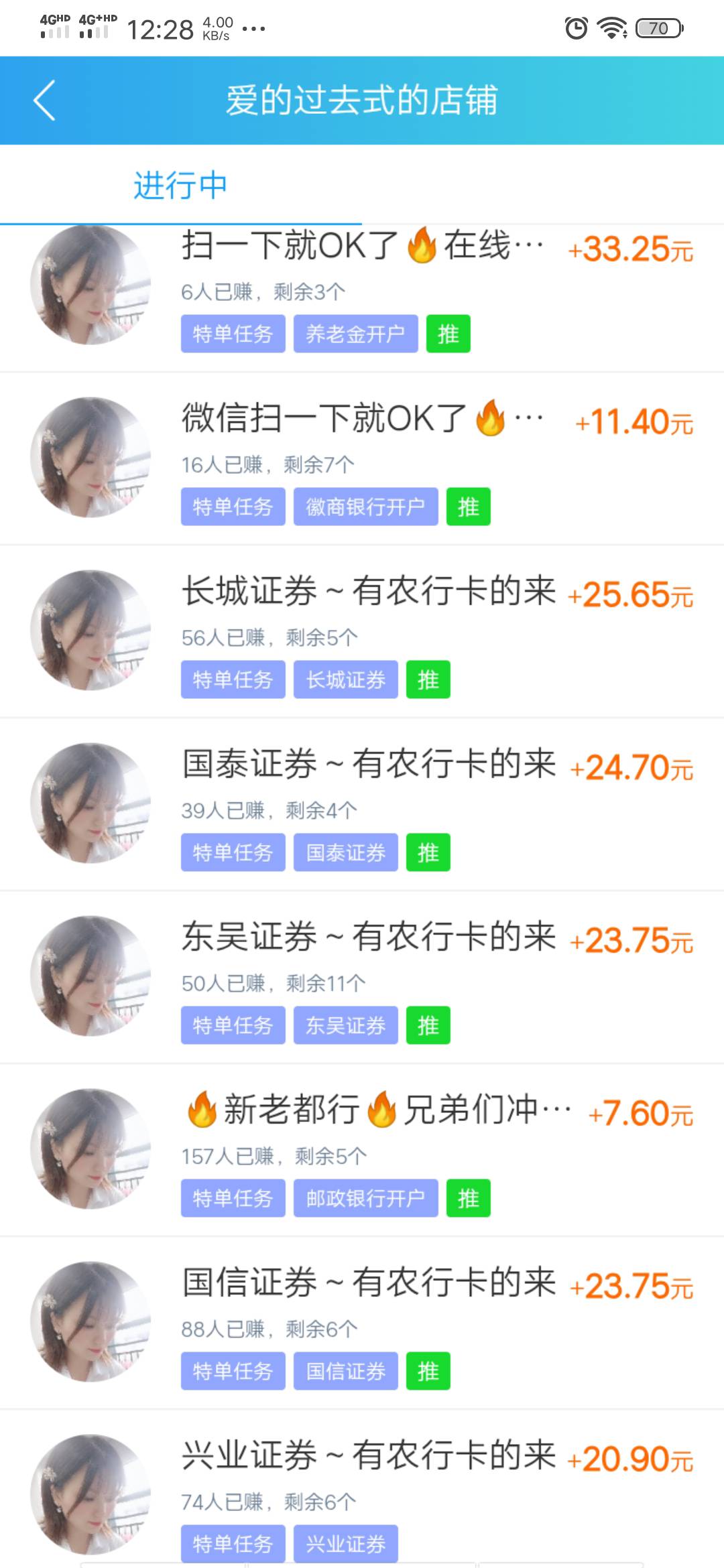 把这几个做了今天就是不是破百

14 / 作者:东方蟑螂 / 