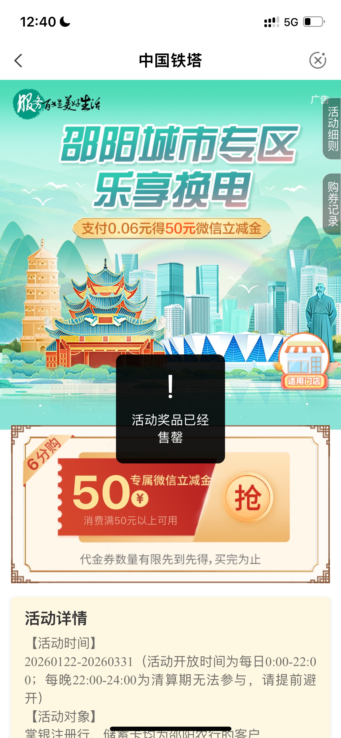 我去了

0 / 作者:追梦人很有爱 / 