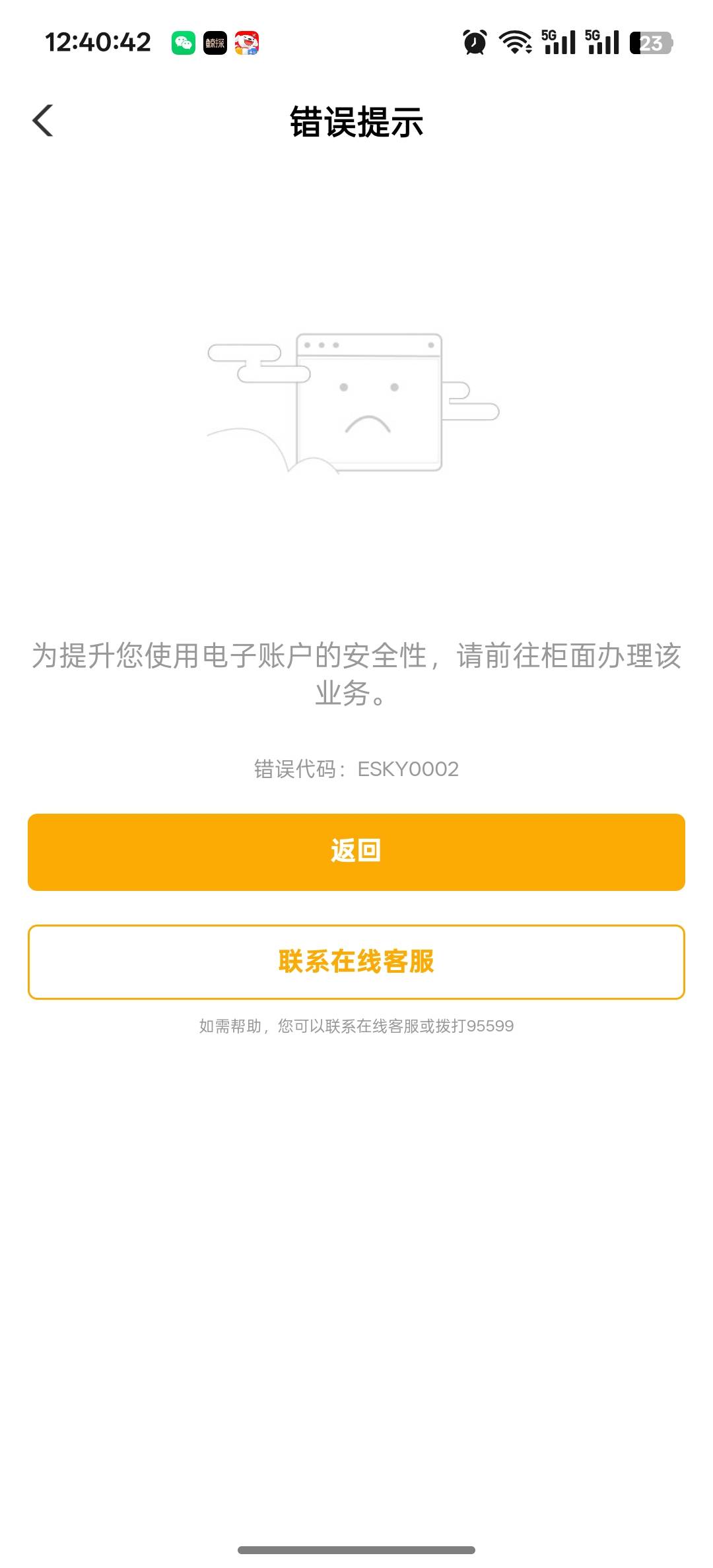 老哥们这个月能开吧

53 / 作者:独处此心光明。 / 