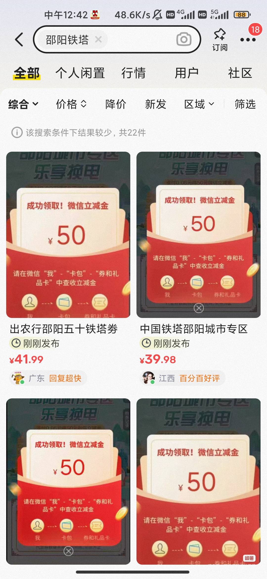 39是哪个杂皮 给老哥出来

52 / 作者:hello邹先生z / 