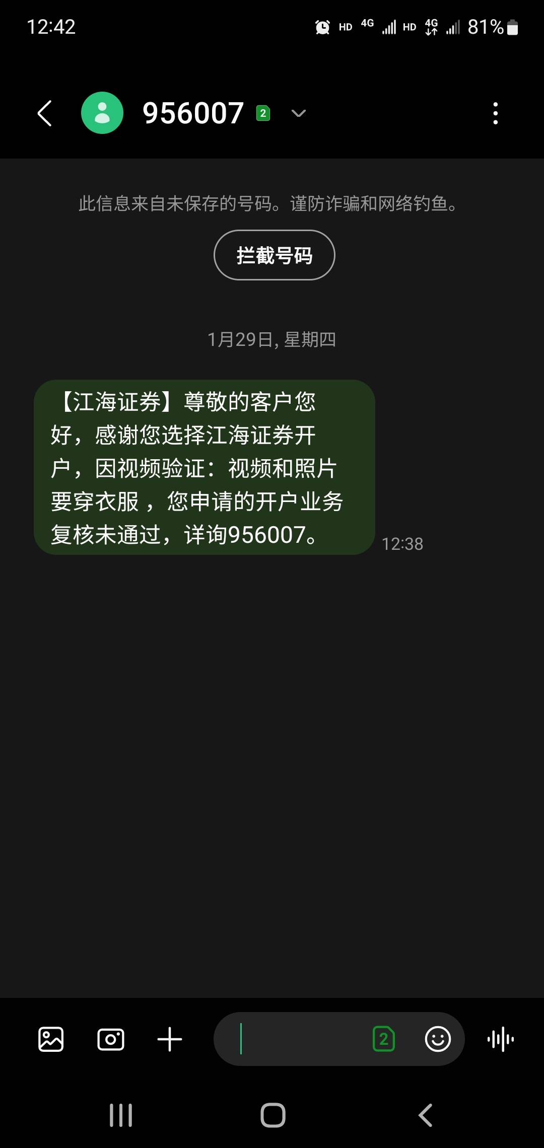 老哥们，今天又被嘲笑了，我是不是不干净了

90 / 作者:小谦谦 / 