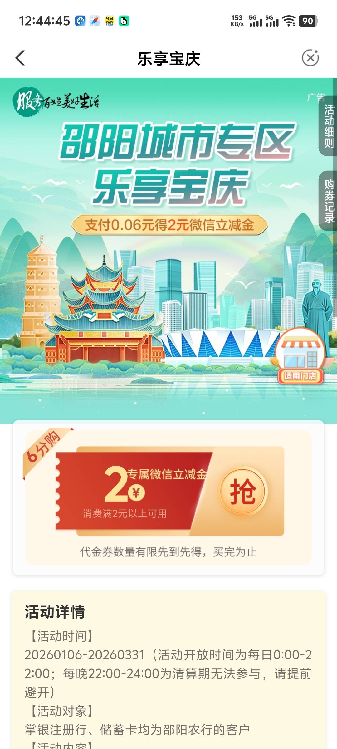 通用的冲冲冲

18 / 作者:随风飘样 / 