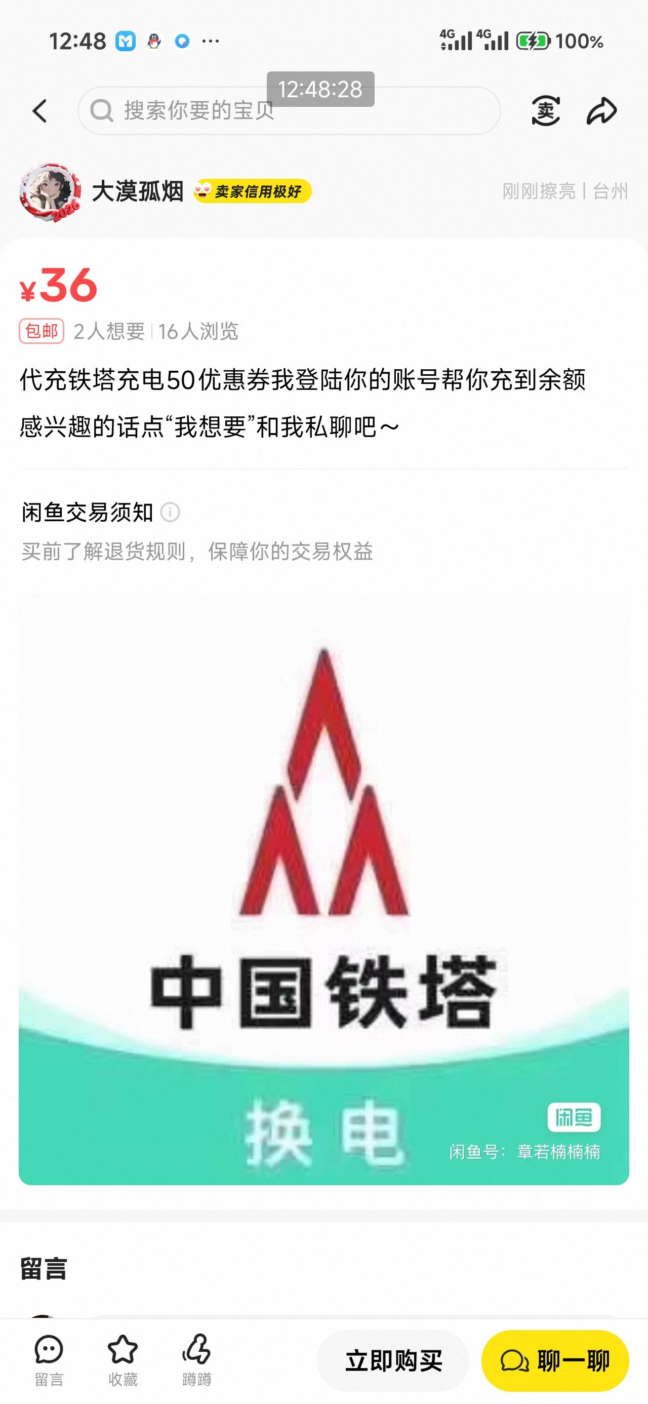 咋不饿死你个龟儿哟 老哥们举办他商品

60 / 作者:撸界至尊 / 