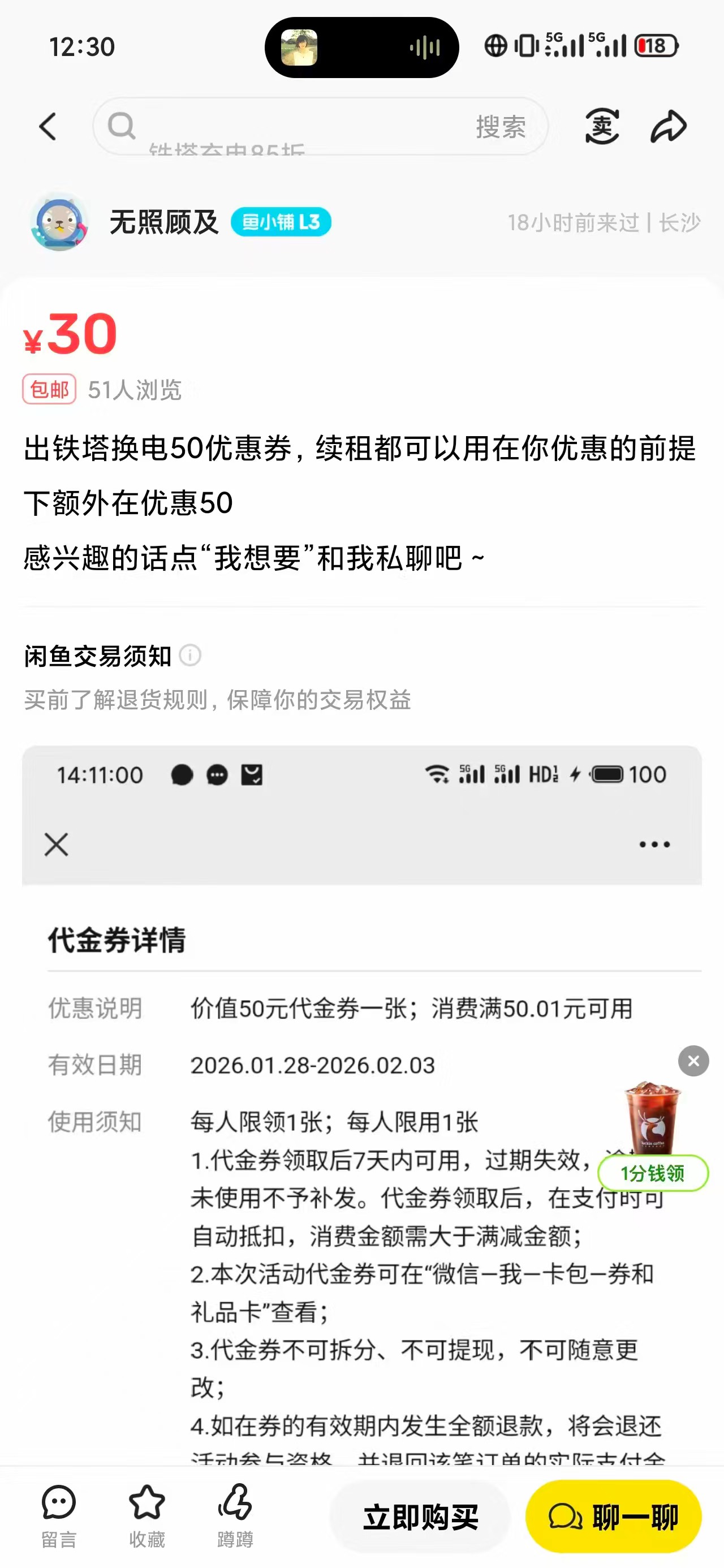 卡农老哥一贯作风，又开始砸锅了

49 / 作者:卡农从不缺人才 / 