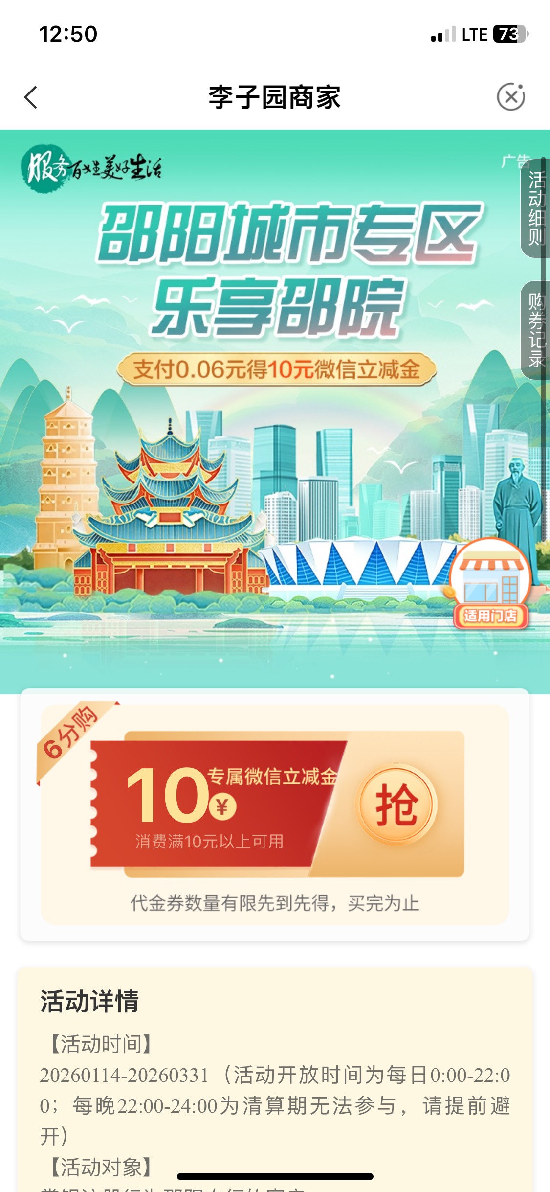 还有10

39 / 作者:明末你你你 / 