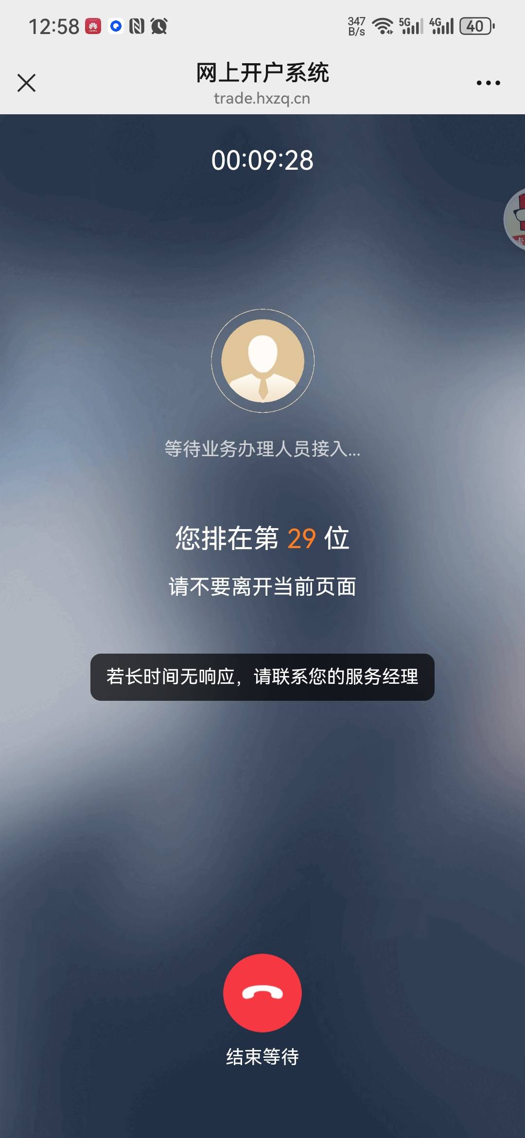 反正在等随机卡一位老哥


78 / 作者:大山里的贫困生 / 