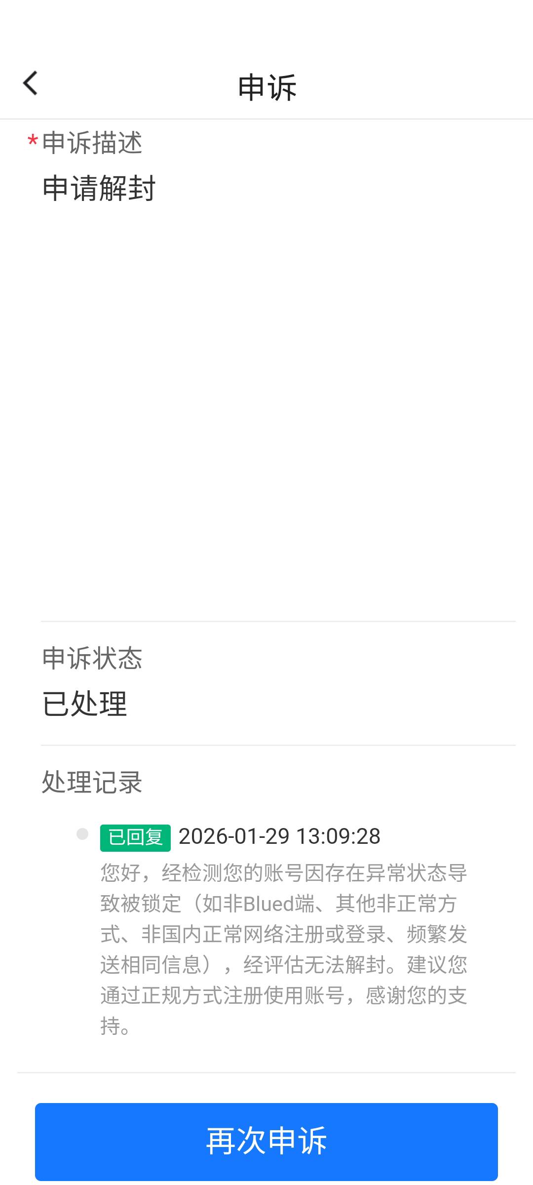 玛德又封一个号，出给别人没到五分钟就疯了，浪费了，哎

19 / 作者:蛋黄酱 / 