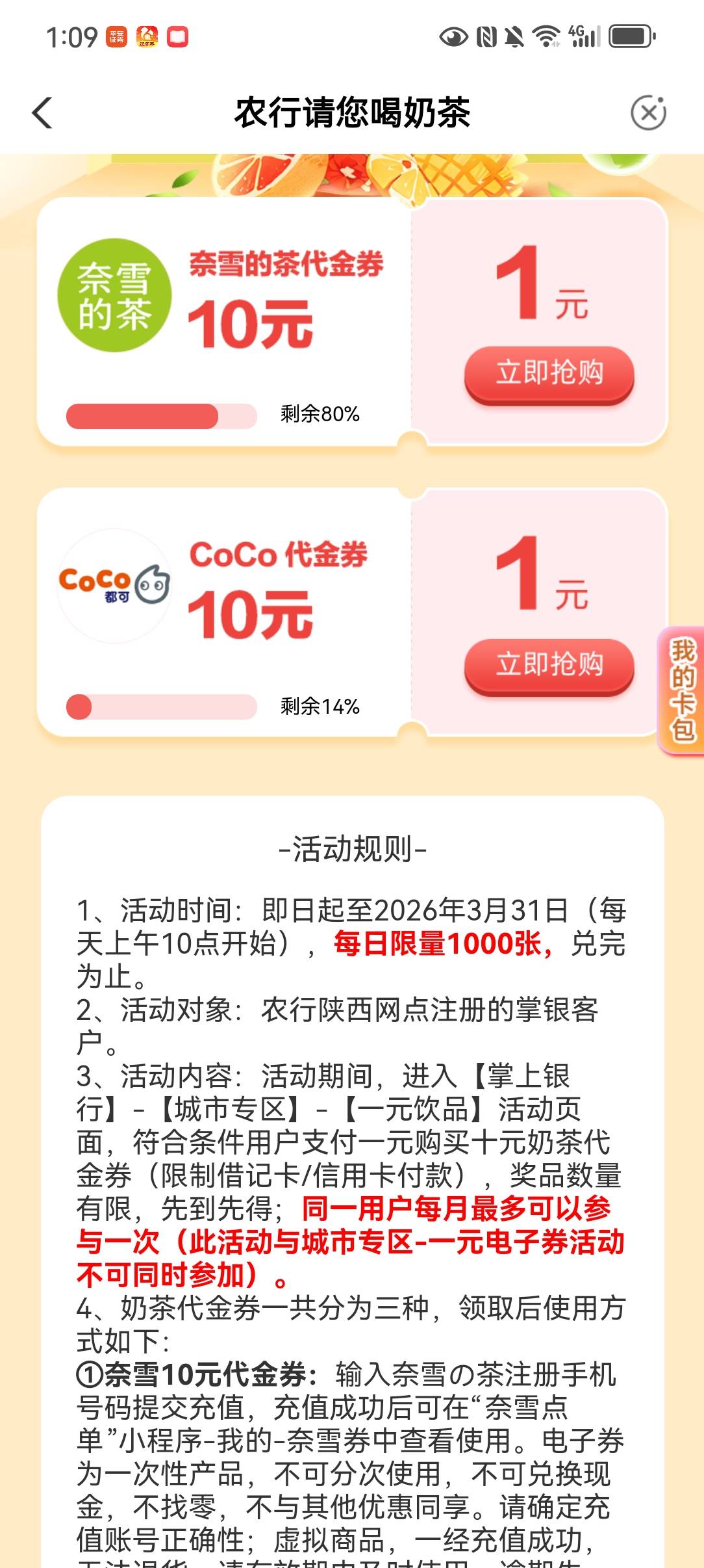 有没有陕西的兄弟，这个可以搞吗？



70 / 作者:哎呦喂11 / 