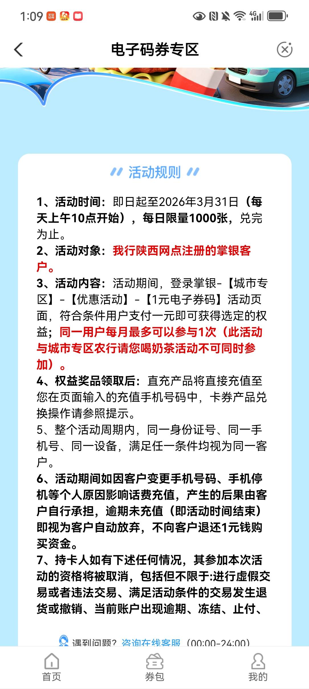 有没有陕西的兄弟，这个可以搞吗？



71 / 作者:哎呦喂11 / 