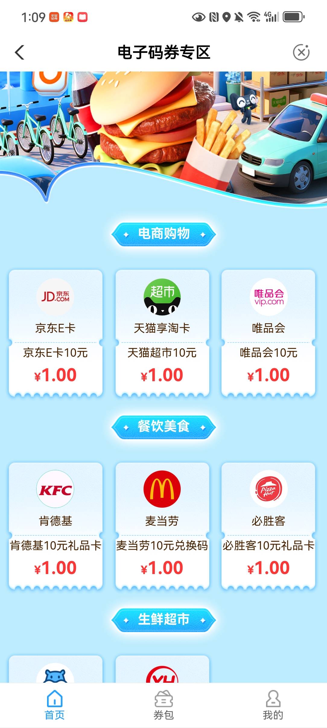 有没有陕西的兄弟，这个可以搞吗？



38 / 作者:哎呦喂11 / 