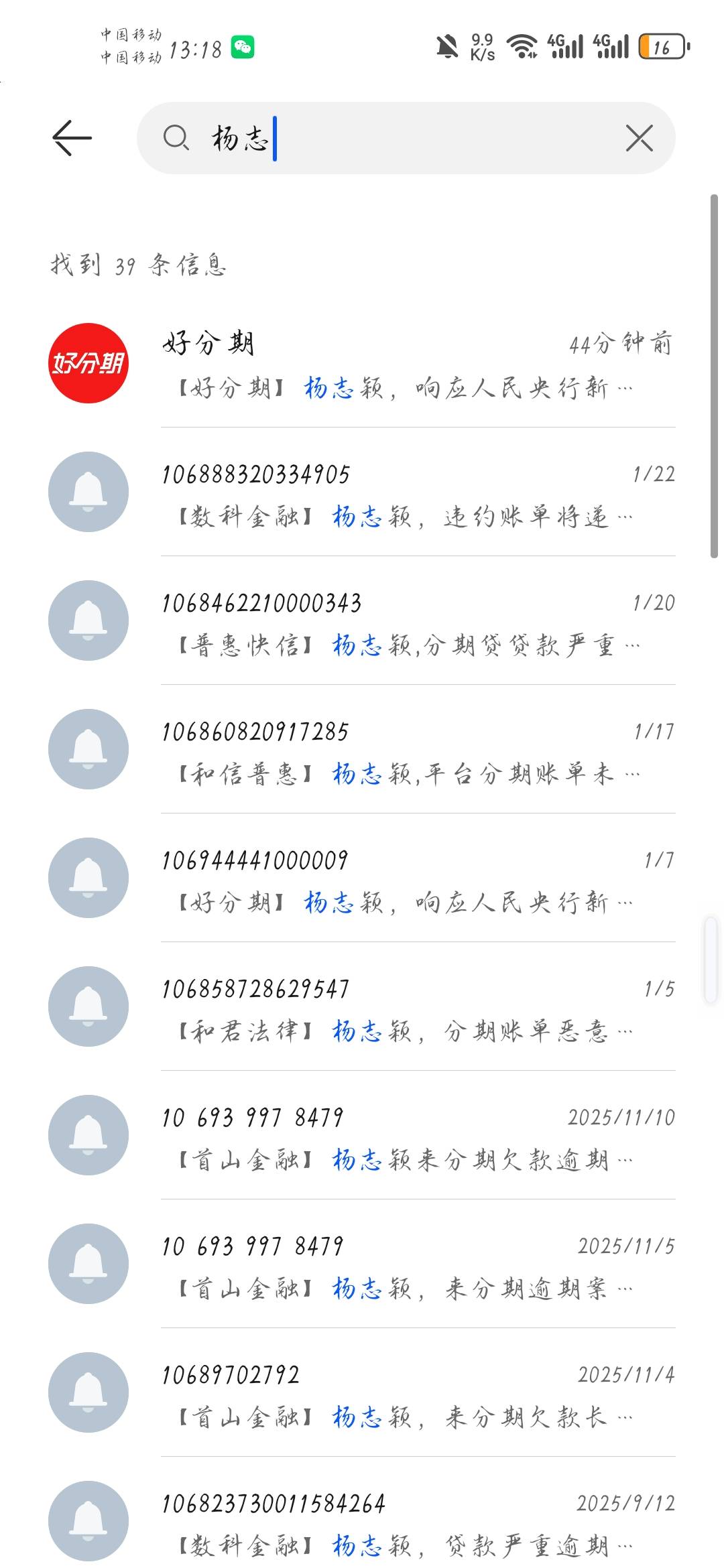 杨志颖老哥，坑得我好惨。5年了，锲而不舍。

23 / 作者:昼夜寻觅 / 