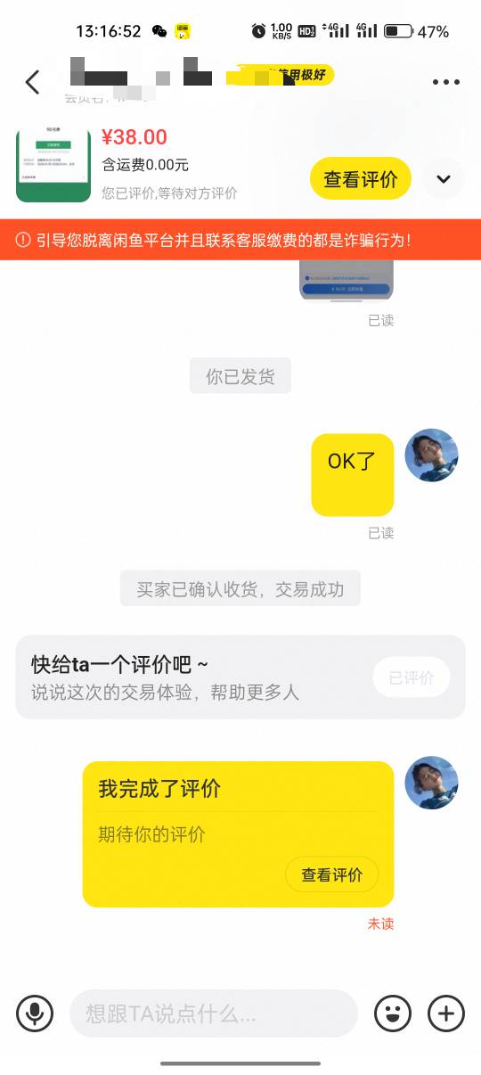 问了半天 现在 9 折85折人家都不要了 都开始75折了
我饿了 我先跑了


83 / 作者:卡轩 / 