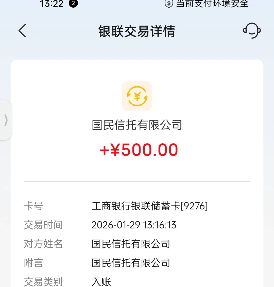 宜口袋几天前下载的。平台借款那里没出就放一边了，刚才上去掉备用金看了下，跳出来个76 / 作者:人成各 / 