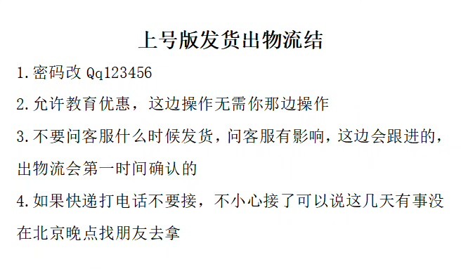 兄弟们，这种收京通的能出吗？

82 / 作者:卡农创屎人 / 