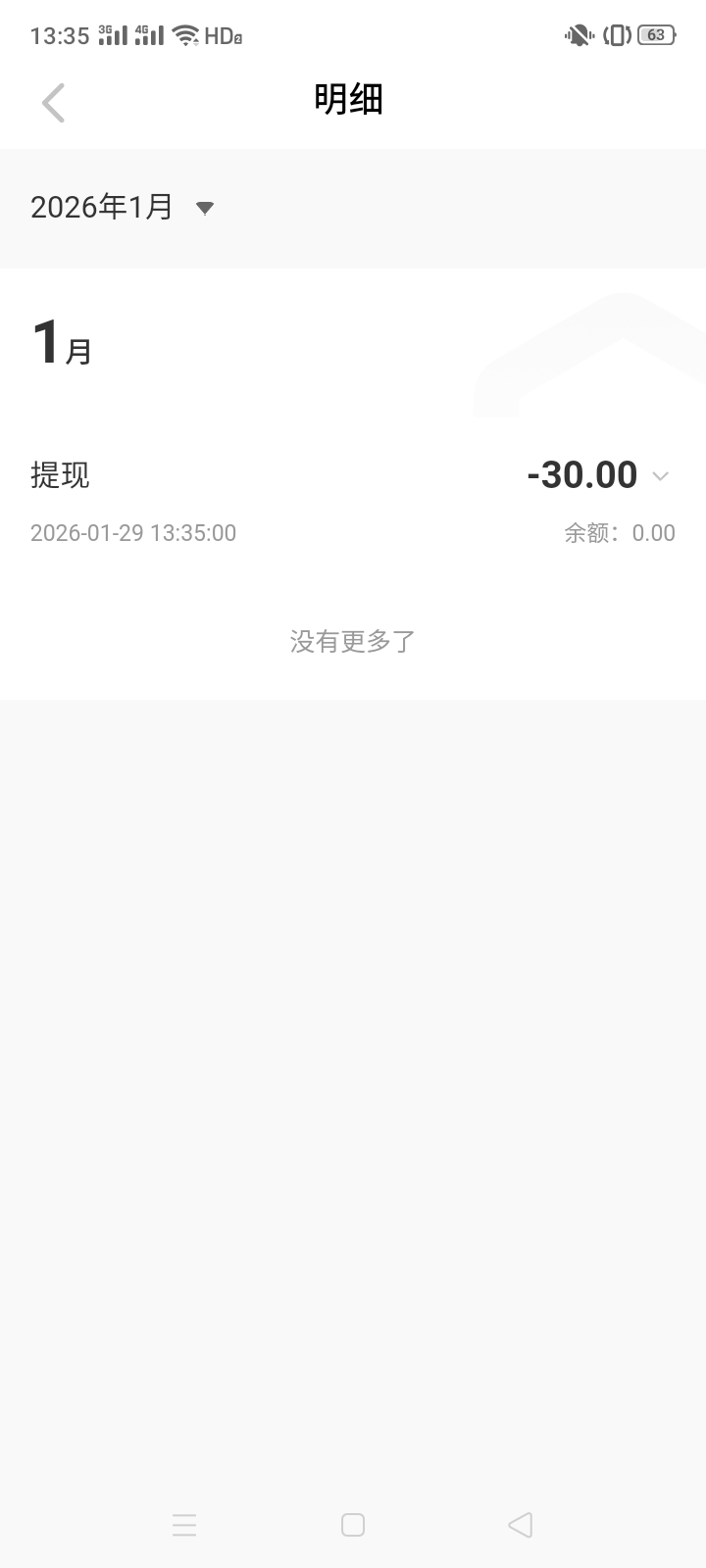 网易之前那个抽奖30到了，扣税6，到账24'那个啥游戏忘了，卡农好像之前刷屏了，自己看65 / 作者:霸天hh / 