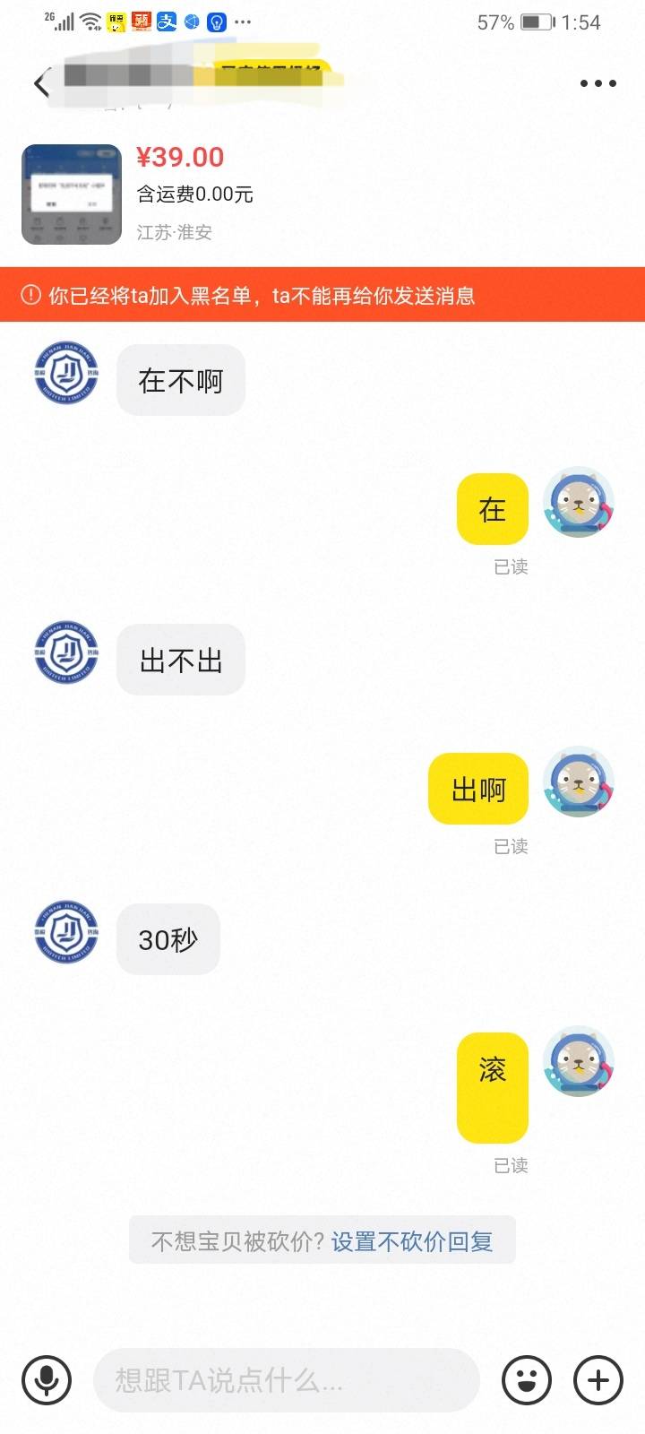 我虽然39出的 但是42应该好出 挂着等人问就行了。不用理个别钻漏子的蛀虫 拿老哥理财22 / 作者:金敏喜啊 / 