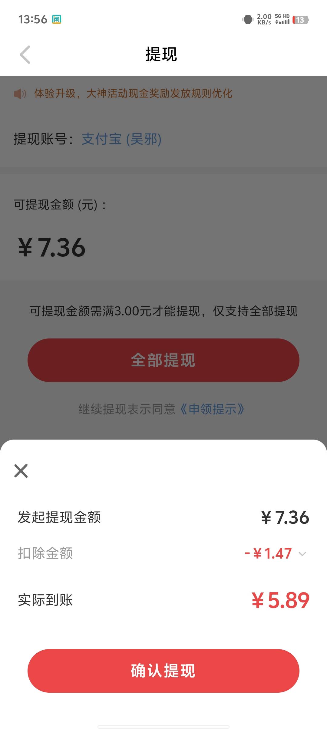 网易大神app。都去看看。之前申请梦幻没领到6的那个会员。好像都补了。我每个号都有6
24 / 作者:稻米十年人间 / 