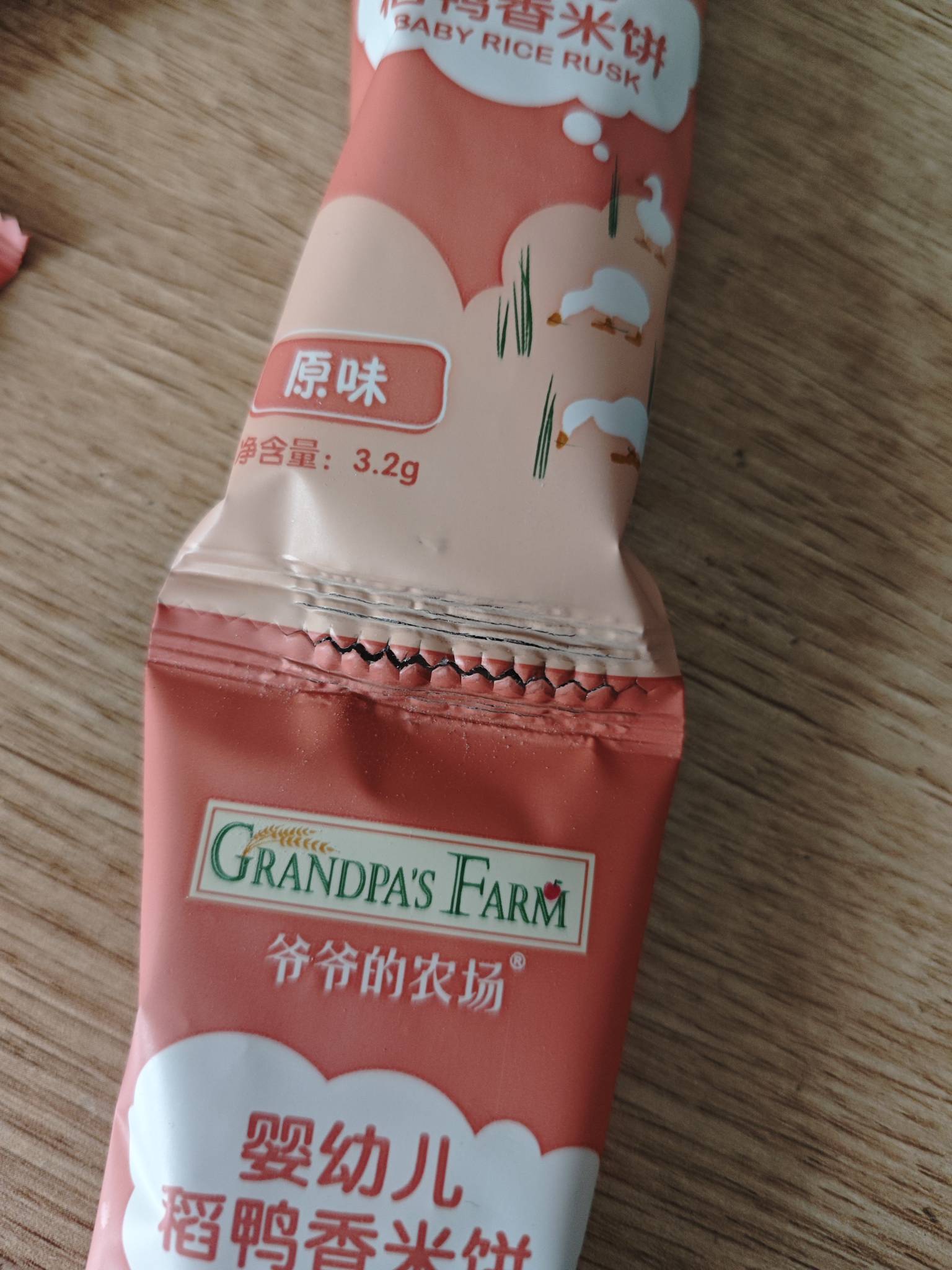 老哥们，在永辉买到变质的东西了，是找永辉还是找品牌方解决问题


33 / 作者:曾经遗忘的角落 / 