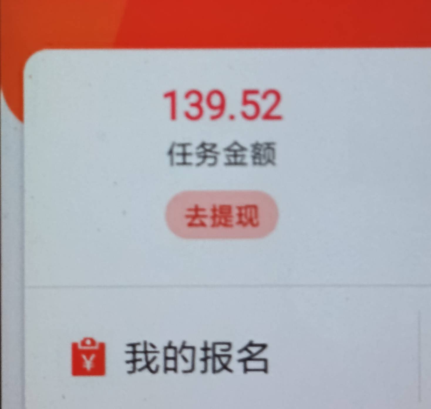 开户每天破百，这么轻松的羊毛竟然有人还嫌弃上了，进去点几下钱就来了

45 / 作者:马到成 / 