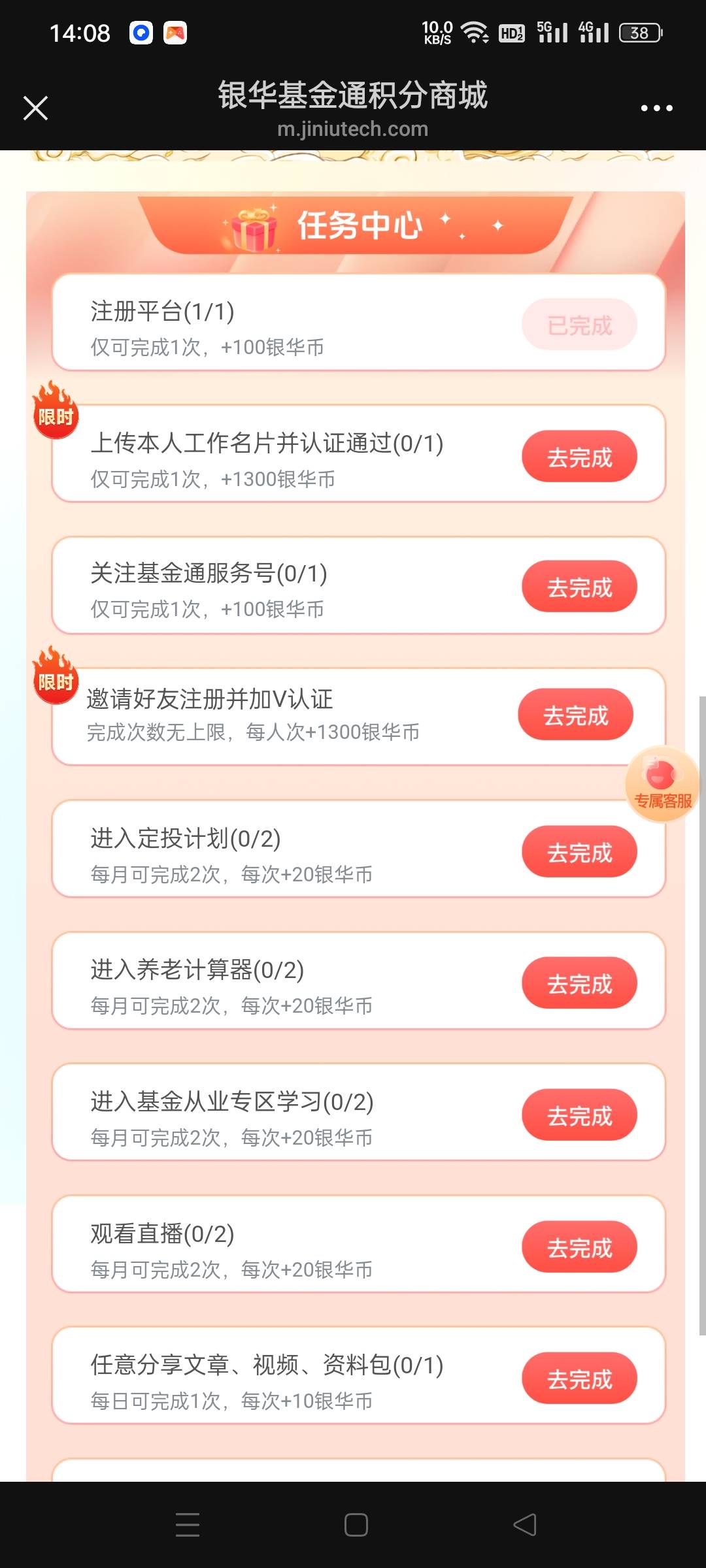 工作名片到底怎么过

52 / 作者:仙鹤☞ / 