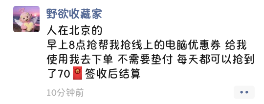 没进卡农以前，我完全想象不到我之前加的这些c生有多黑

34 / 作者:桃花坞杰出竹叶 / 