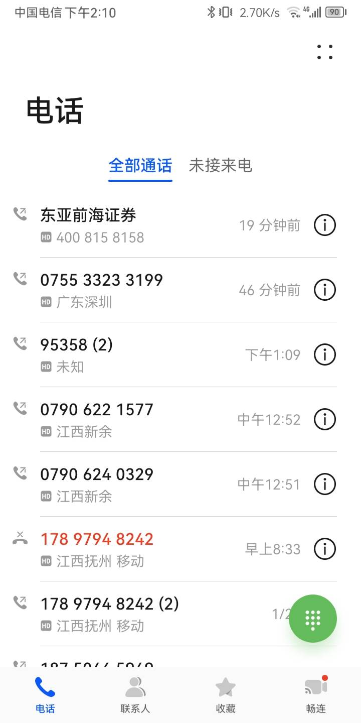 开户每天破百，这么轻松的羊毛竟然有人还嫌弃上了，进去点几下钱就来了

79 / 作者:真正的大老黑 / 