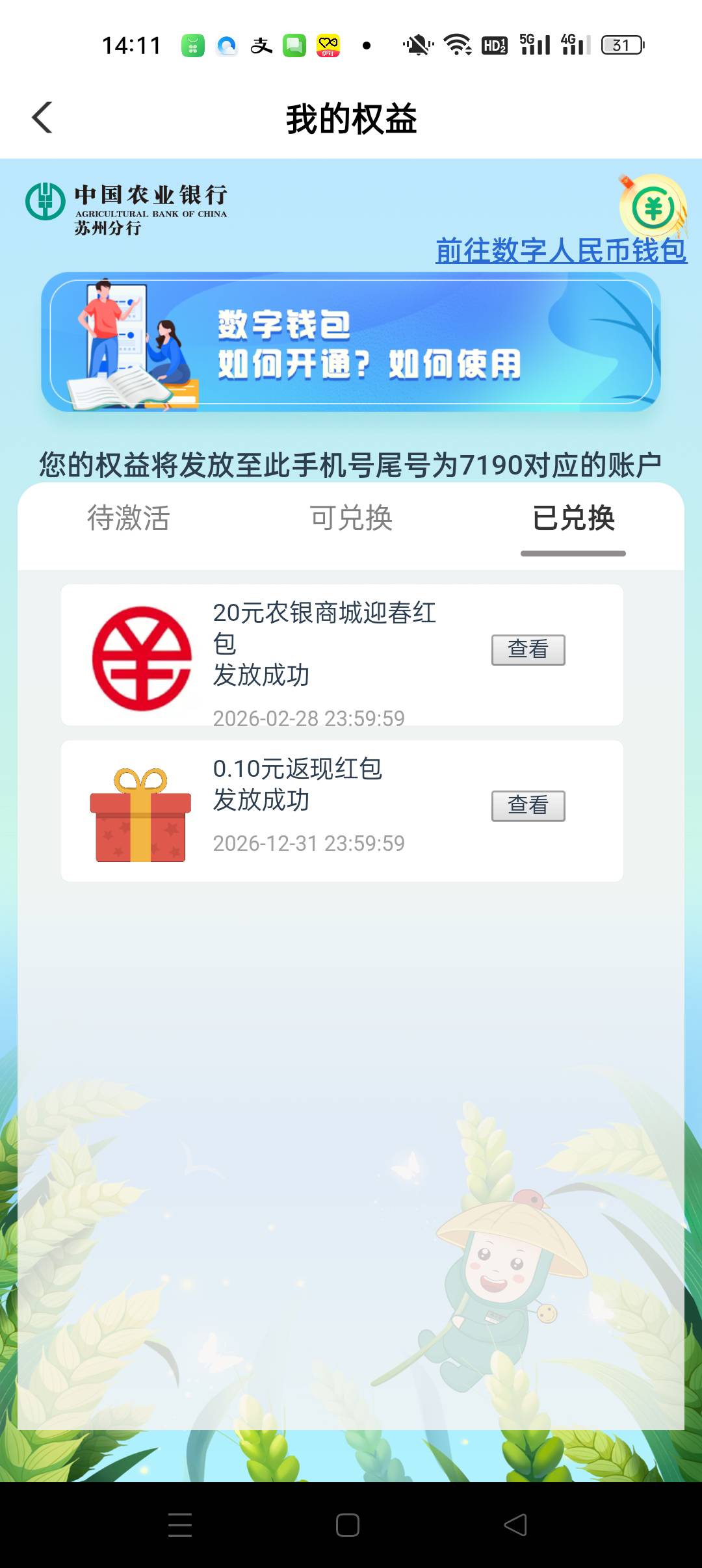 美滋滋吃上了

5 / 作者:网恋被骗五千块 / 