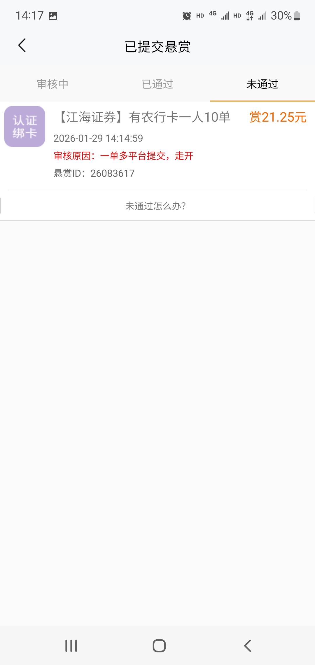 这下漏出马脚了，p图重交他还认得出我嘛



92 / 作者:小谦谦 / 