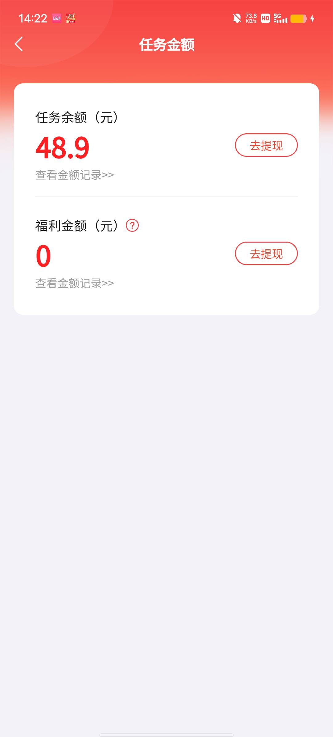 今天开了两个证券，收入50不到，明天再做三个，能给我的es攒了100油钱（车是网图，别4 / 作者:YukiXX / 
