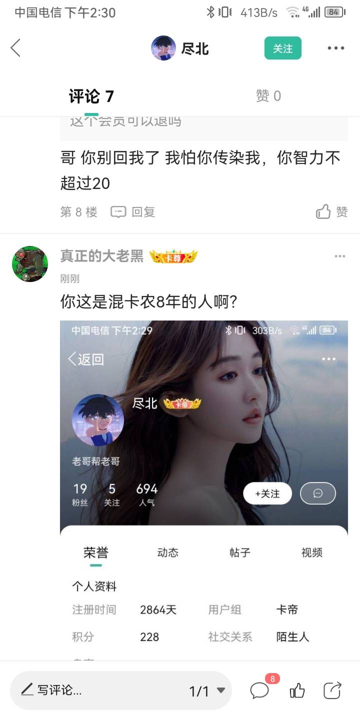 很难想象这是玩卡农8年的人，难以想象，不可想象，太吓人了，比那个饿都胃痛都要聊苹97 / 作者:真正的大老黑 / 