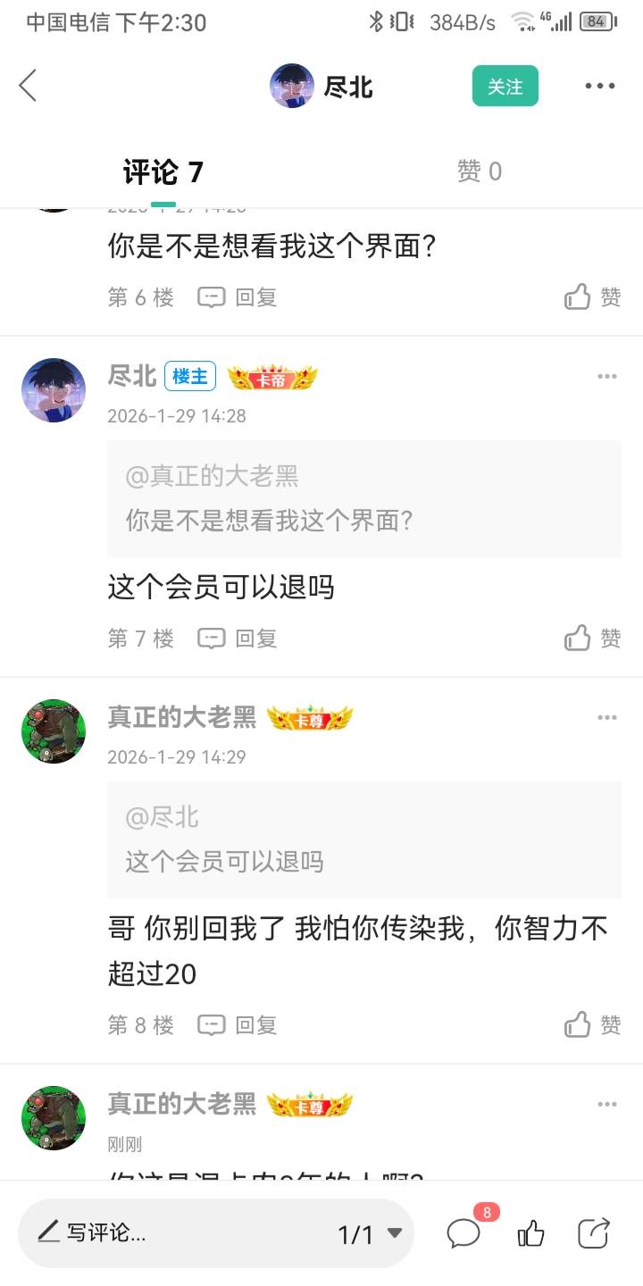 很难想象这是玩卡农8年的人，难以想象，不可想象，太吓人了，比那个饿都胃痛都要聊苹48 / 作者:真正的大老黑 / 