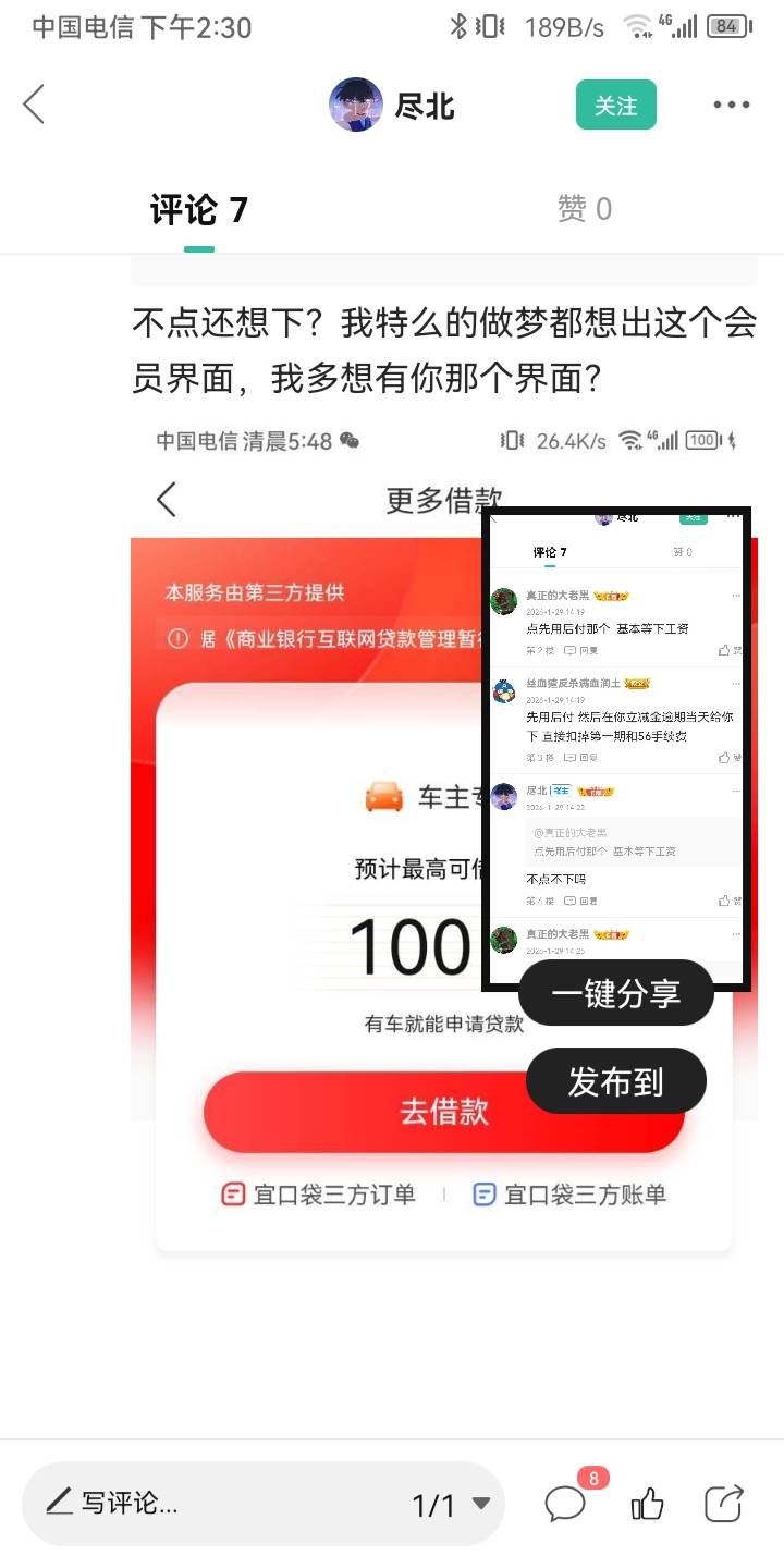 很难想象这是玩卡农8年的人，难以想象，不可想象，太吓人了，比那个饿都胃痛都要聊苹92 / 作者:真正的大老黑 / 