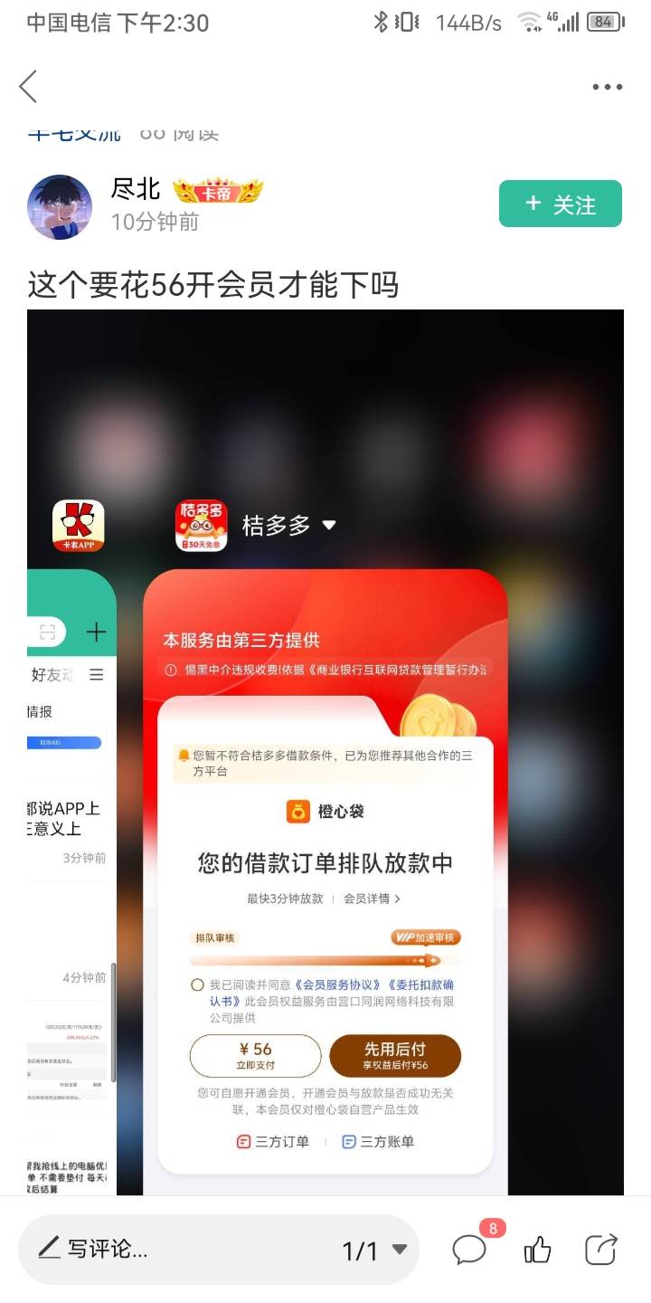 很难想象这是玩卡农8年的人，难以想象，不可想象，太吓人了，比那个饿都胃痛都要聊苹11 / 作者:真正的大老黑 / 