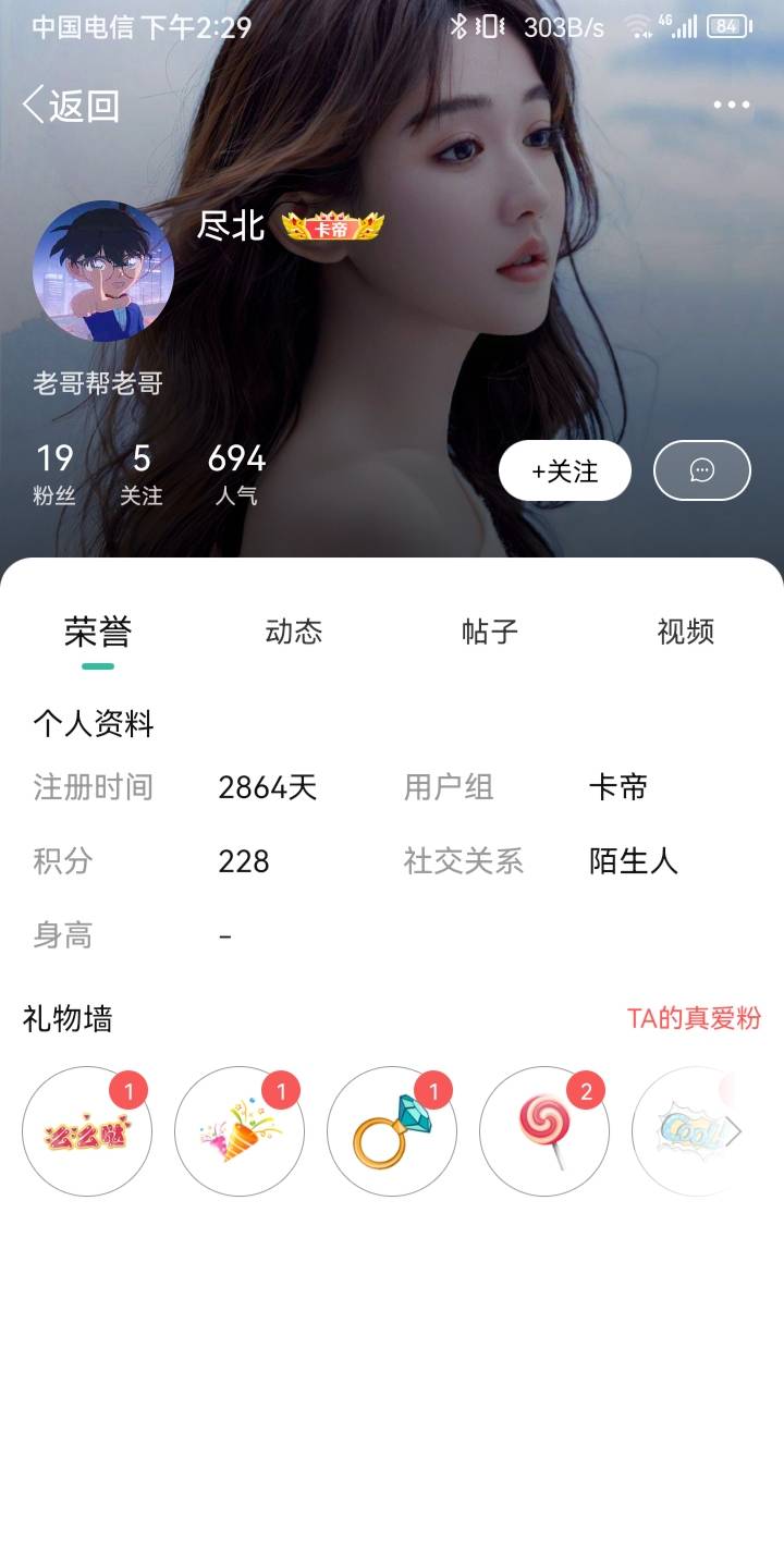 很难想象这是玩卡农8年的人，难以想象，不可想象，太吓人了，比那个饿都胃痛都要聊苹28 / 作者:真正的大老黑 / 