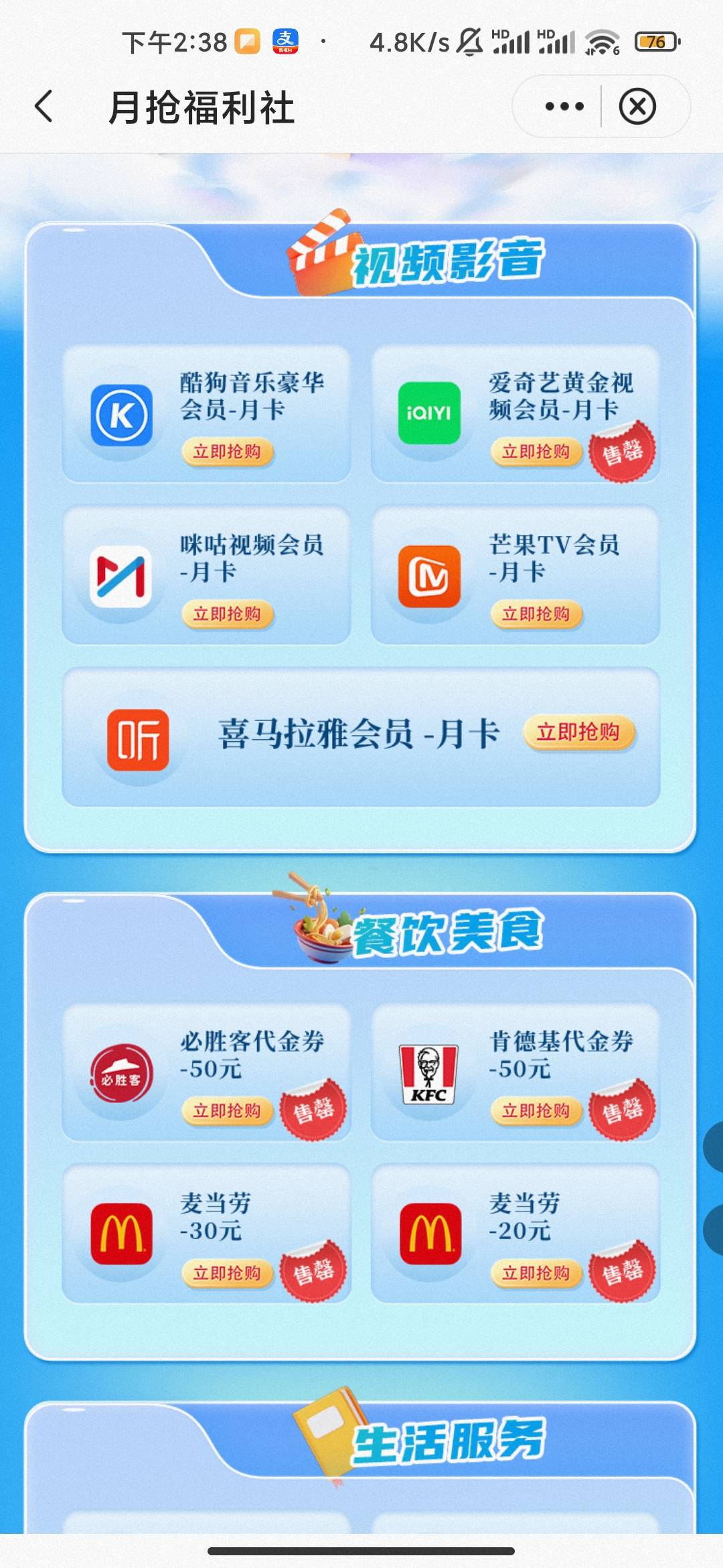 领哪个值钱点

63 / 作者:hello邹先生z / 